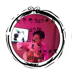 被迫变装慰菊cd戴CB视频在线观看
