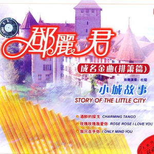 被迫变装慰菊cd戴CB视频在线观看
